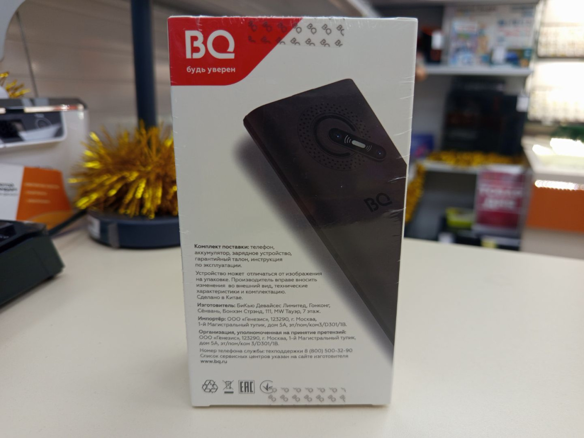 Мобильный телефон BQ 2458