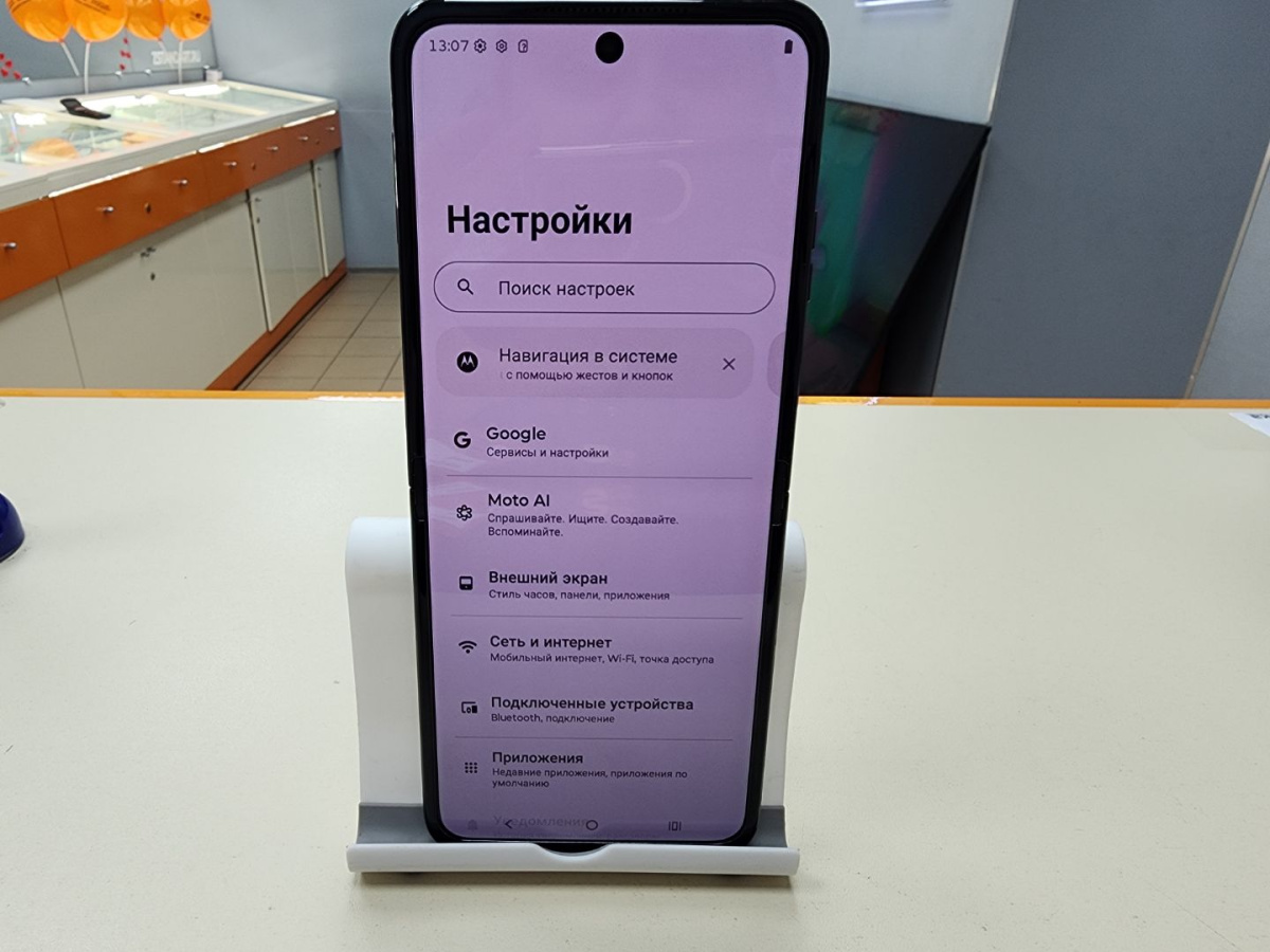 Смартфон Motorola Razr+ 2024 12/256