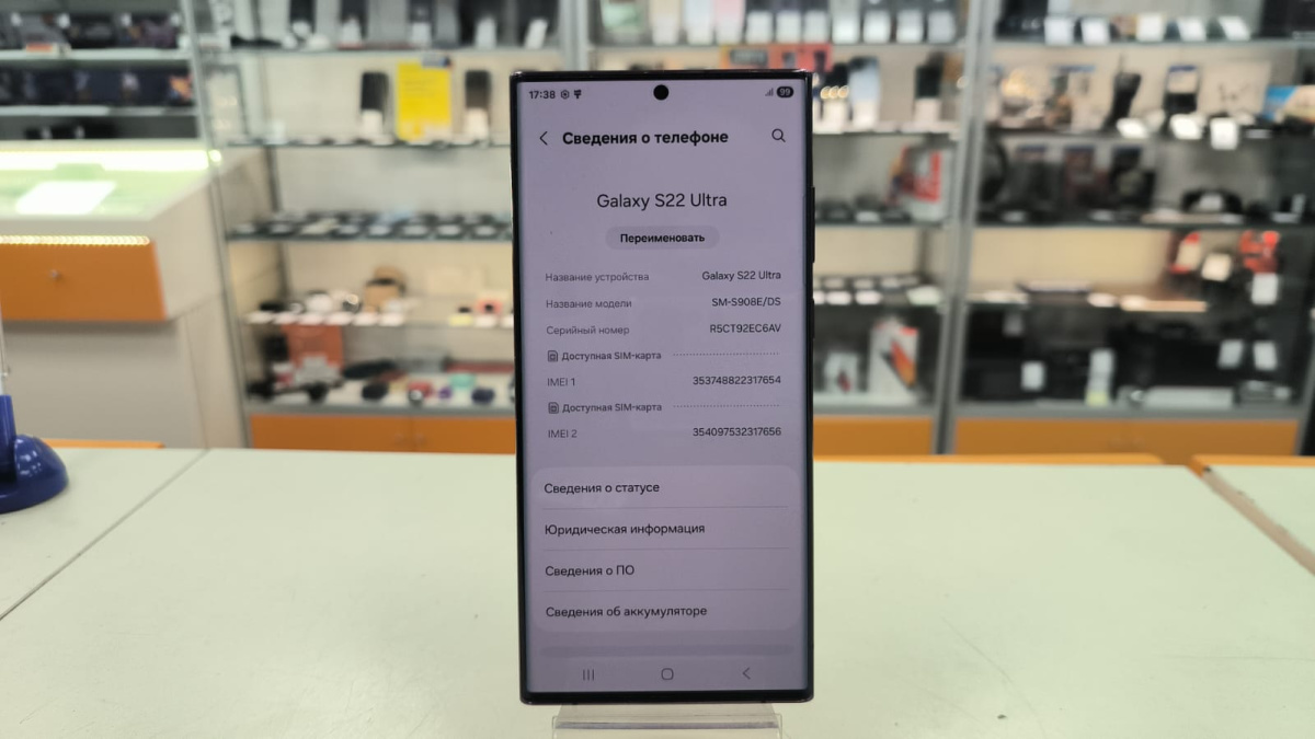 Смартфон Samsung Galaxy S22 Ultra 8/128