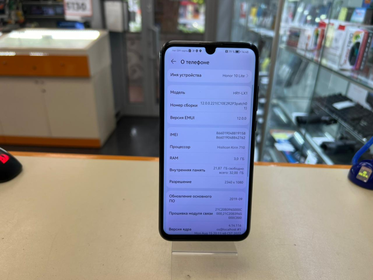 Смартфон Honor 10 Lite 3/32