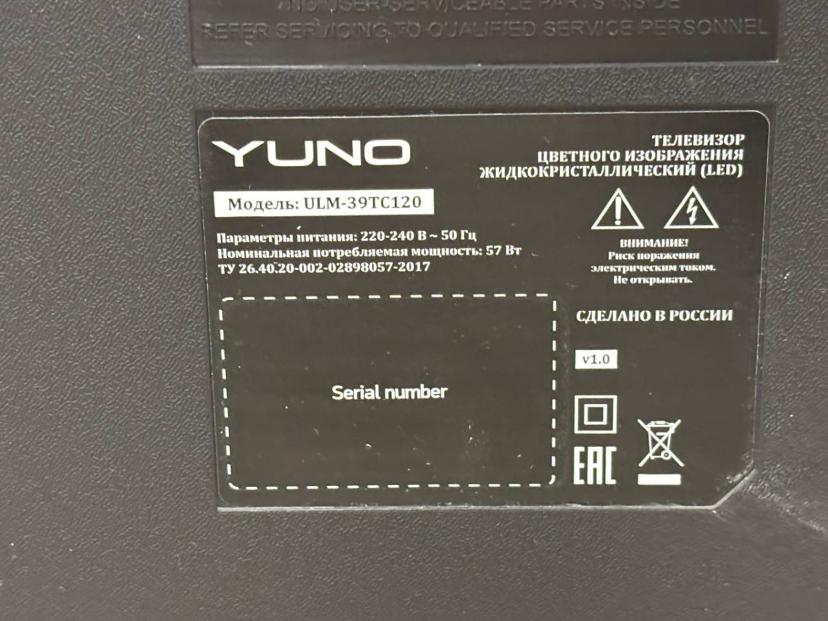 LED Телевизор Yuno ULM-39TC120