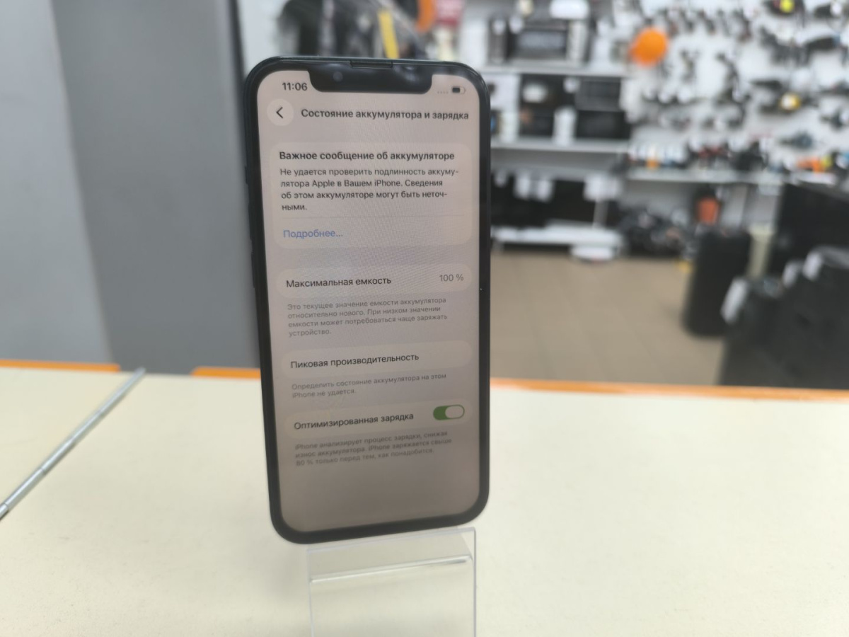 Смартфон Apple iPhone 13 128Gb