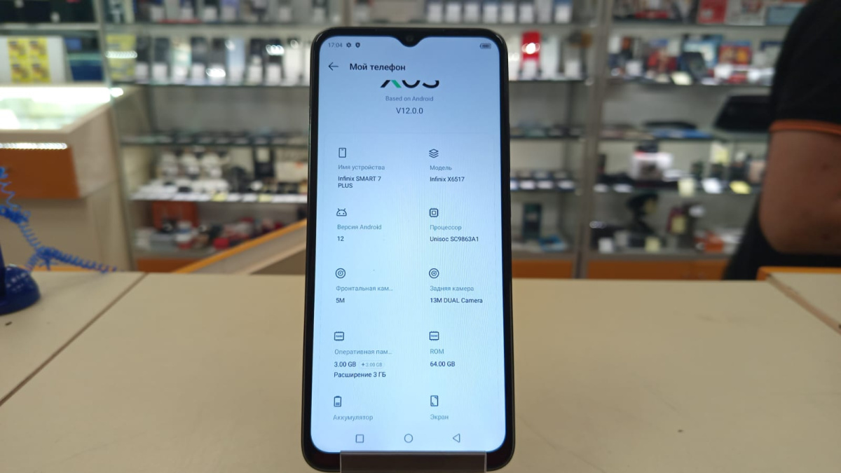 Смартфон Infinix Smart 7 Plus 4/64