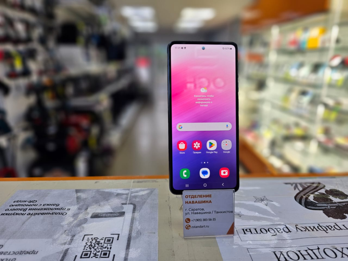 Смартфон Samsung Galaxy A53 5G 6/128