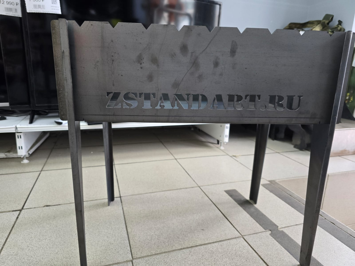 Мангал  30Х50Х50 ZSTANDART.RU