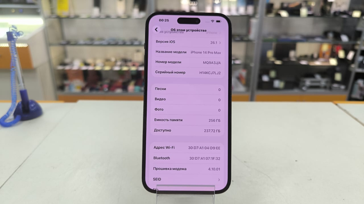 Смартфон Apple Iphone 14 Pro Max 256Gb