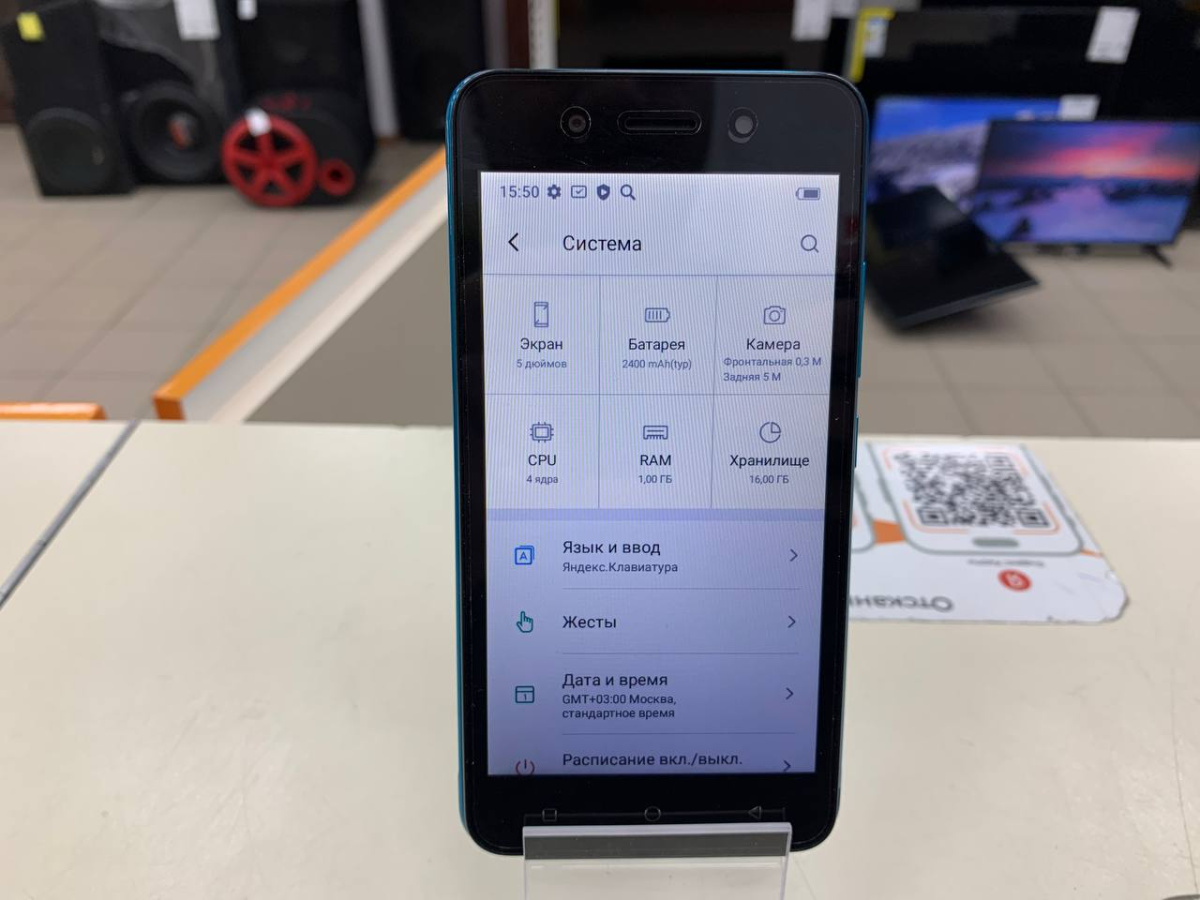 Смартфон Itel A17