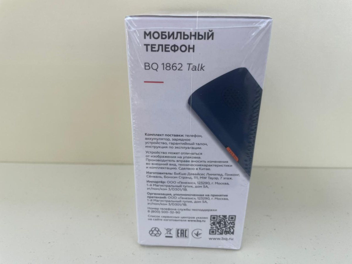 Мобильный телефон BQ 1862