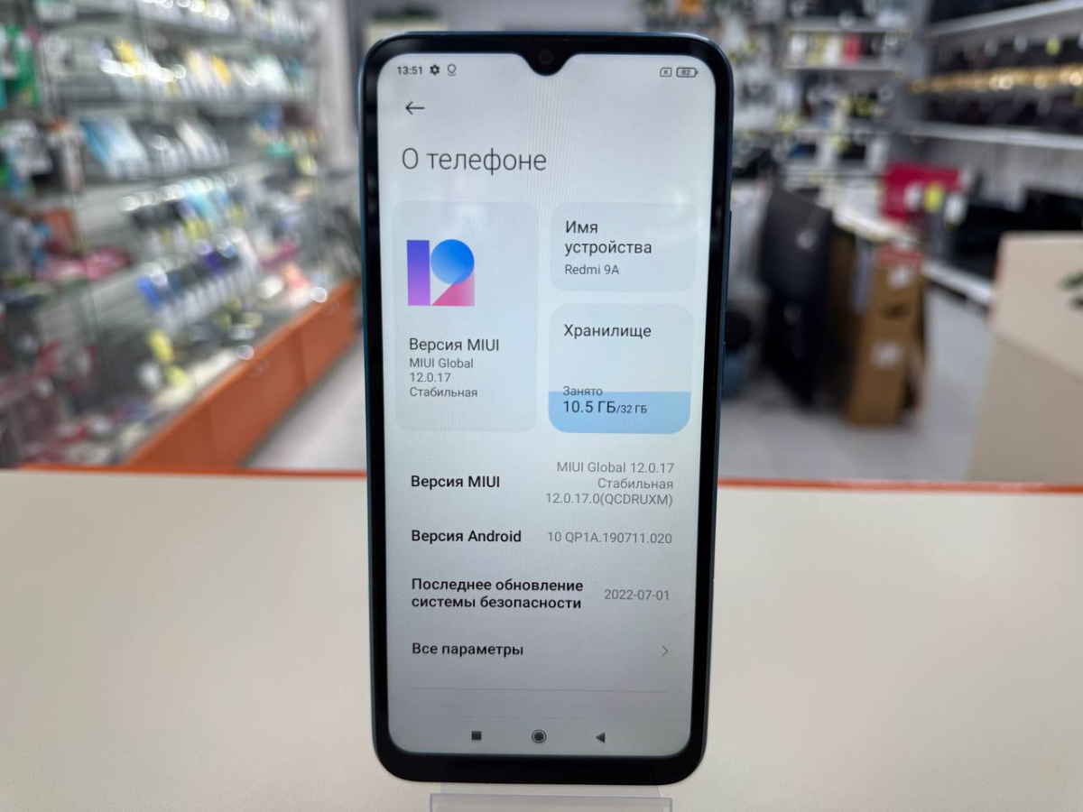 Смартфон Xiaomi Redmi 9A 2/32