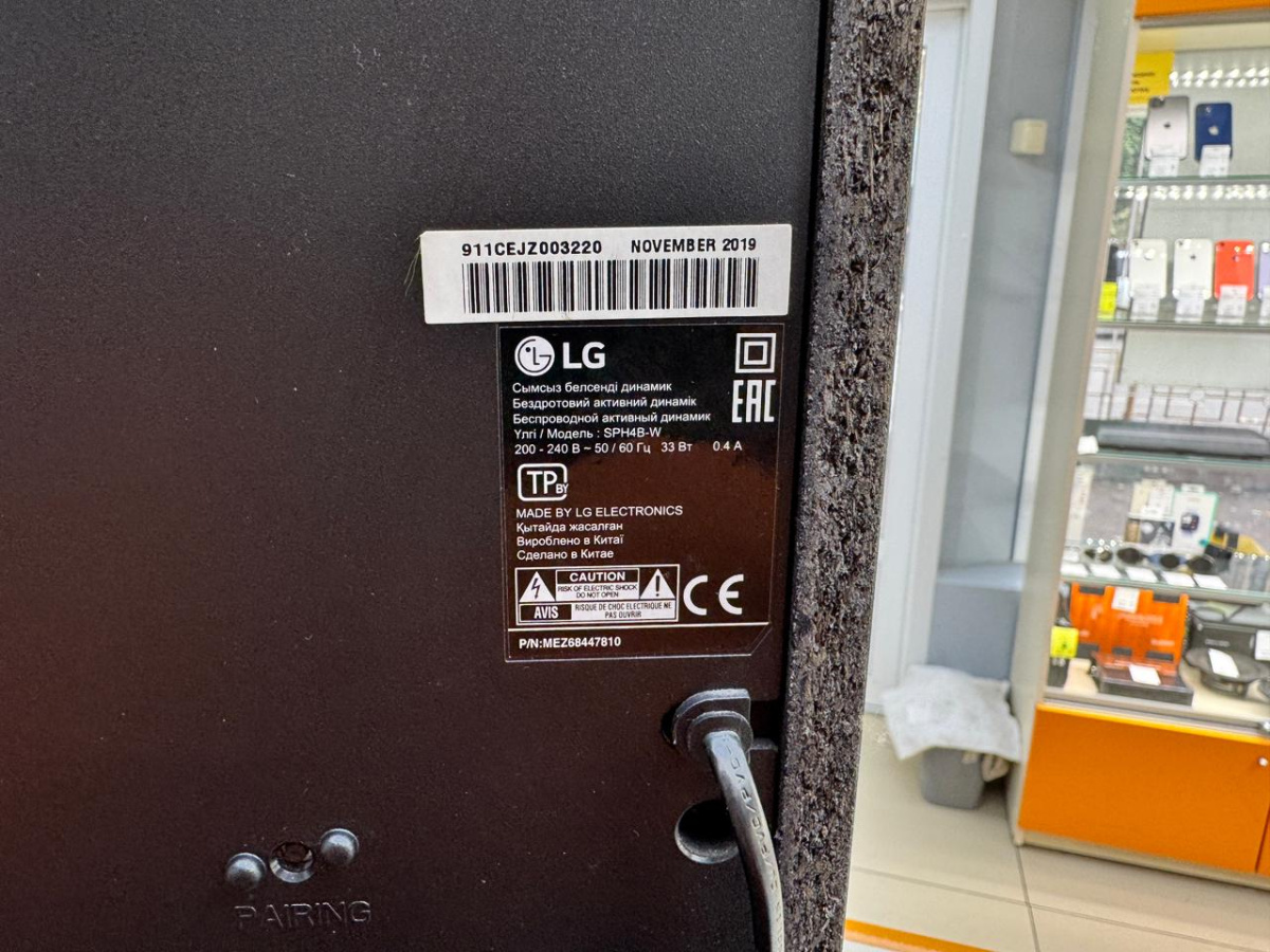 Саундбар LG SL4