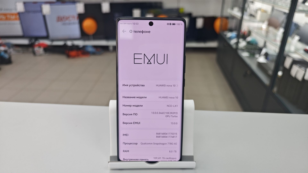 Смартфон Huawei Nova 10 8/128