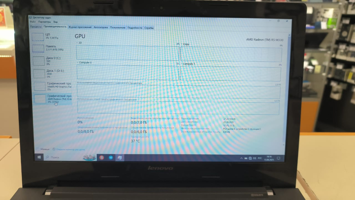 Ноутбук Lenovo G50; Core i3-4030U, Radeon R5 M330, 12 Гб, 128 Гб, 1 Tb