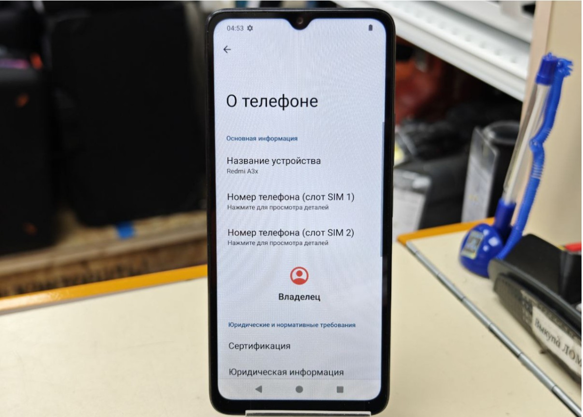 Смартфон Xiaomi Redmi A3x 3/64Gb