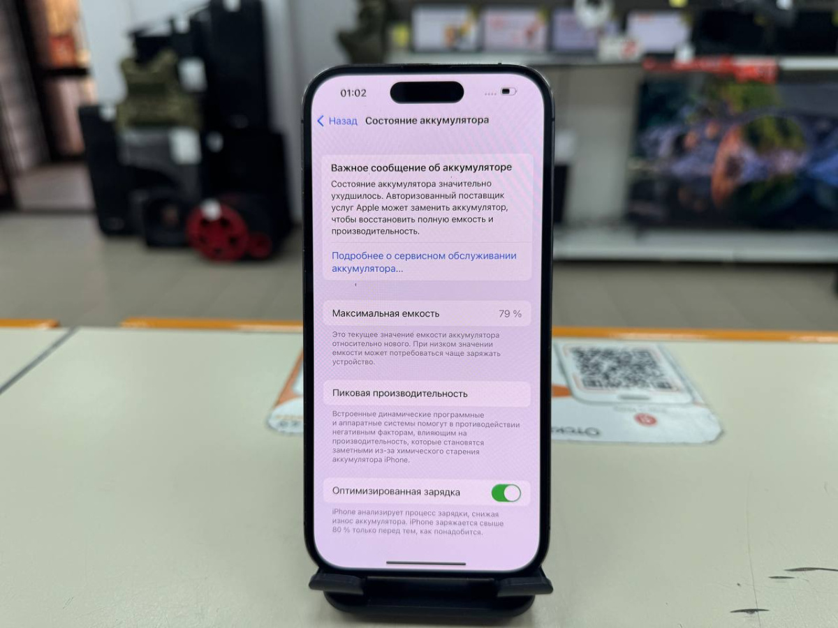 Смартфон Apple Iphone 14 Pro 256Gb
