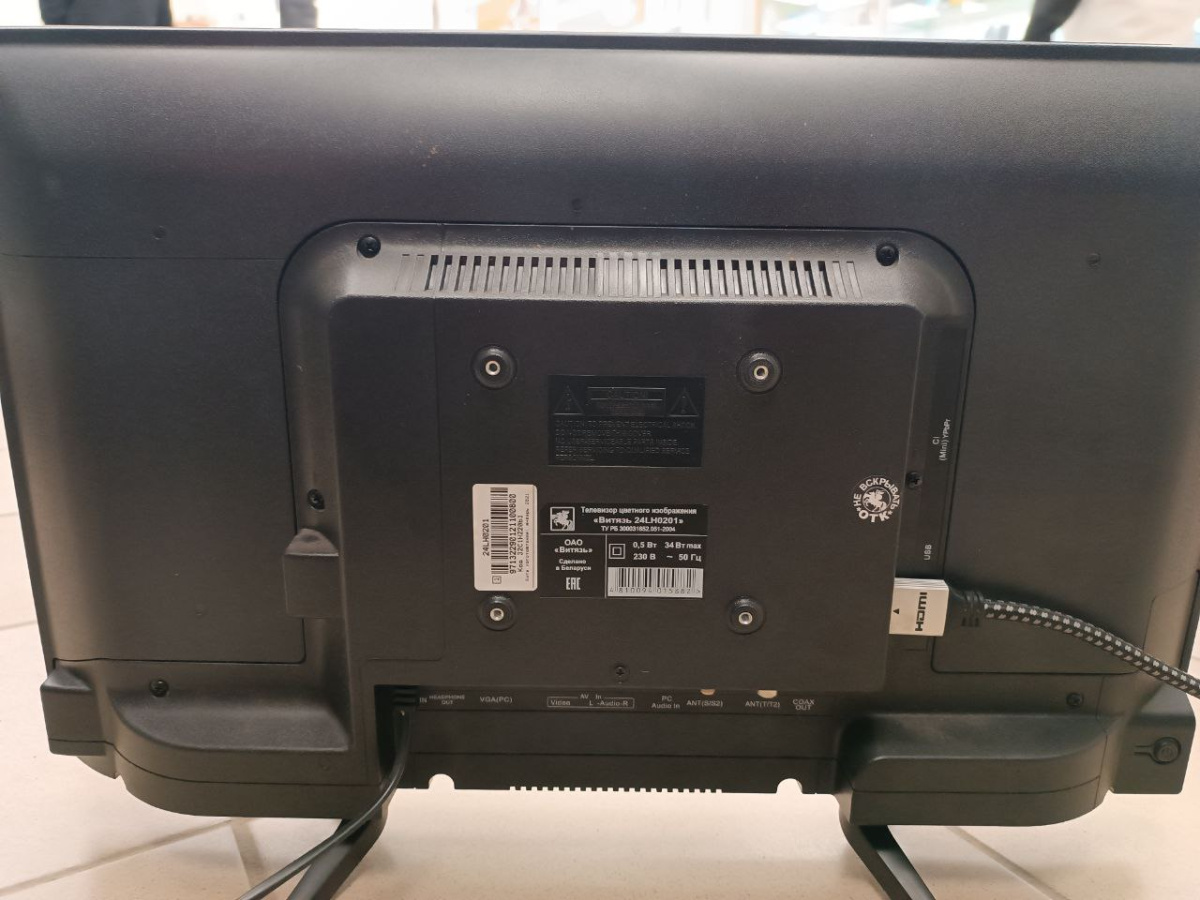 LED Телевизор Витязь 24LH0201