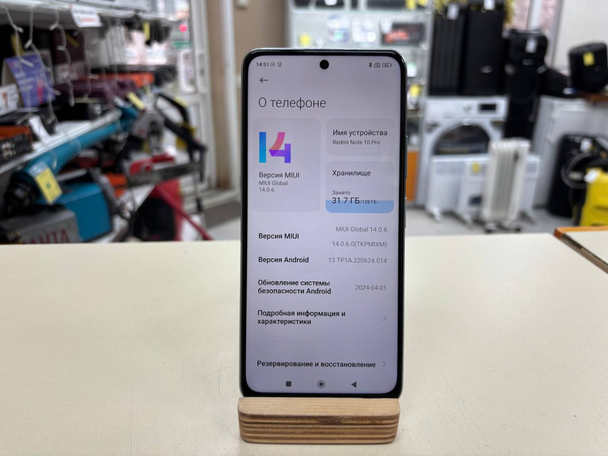 Смартфон Xiaomi Redmi Note 10 Pro 8/128