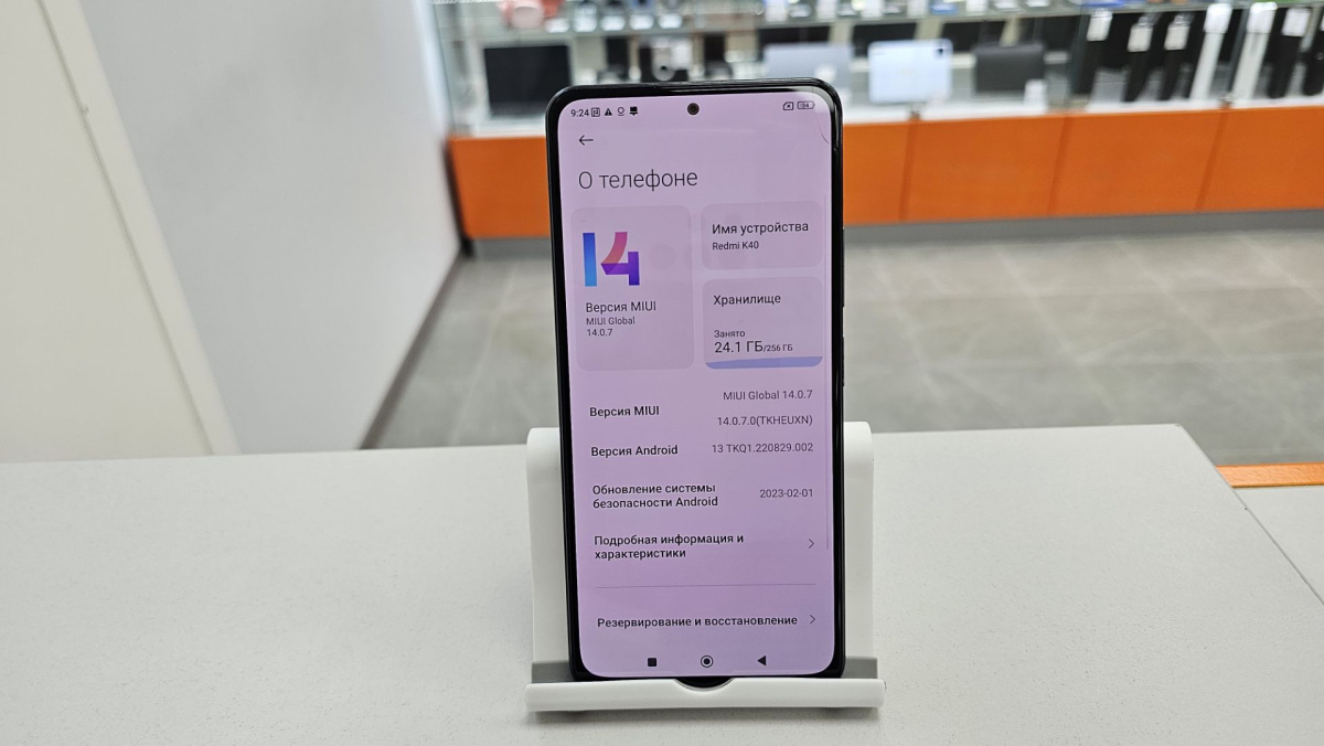 Смартфон Xiaomi Redmi K40 12/256