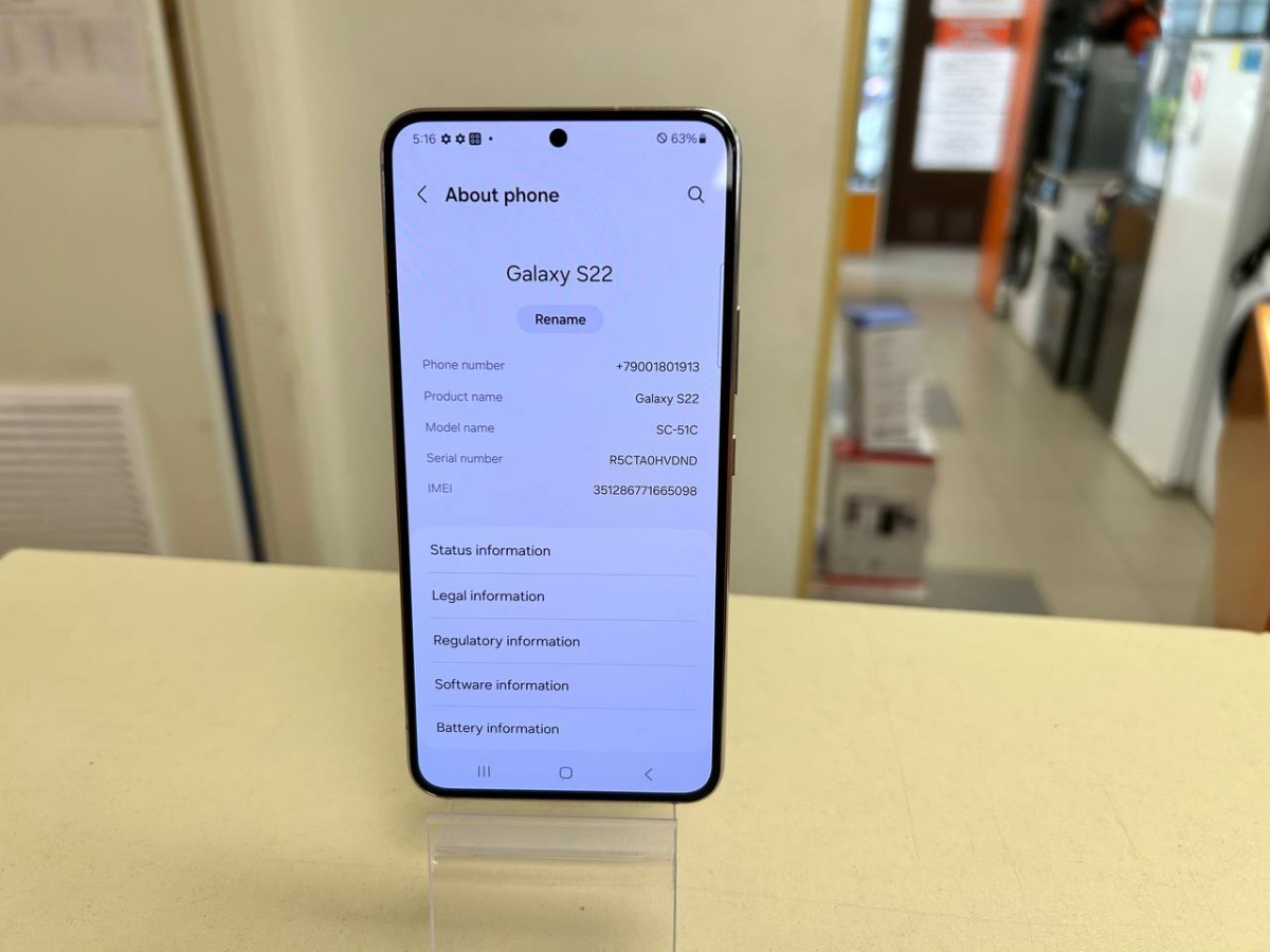 Смартфон Samsung Galaxy S22 8/256