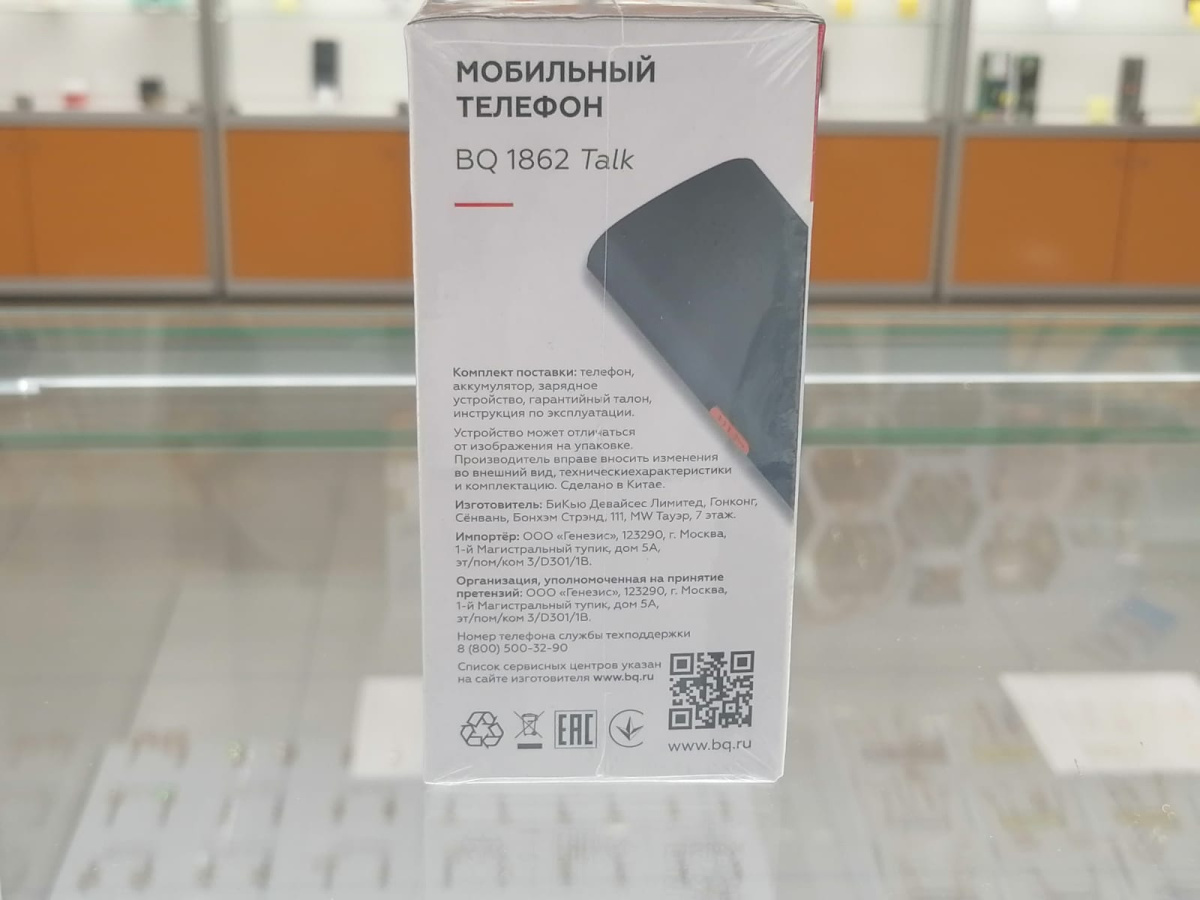 Мобильный телефон BQ 1862
