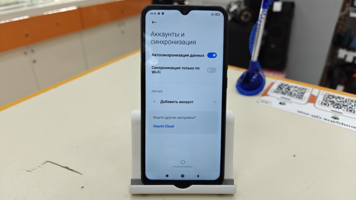 Смартфон Xiaomi Redmi 9C 3/64 NFC