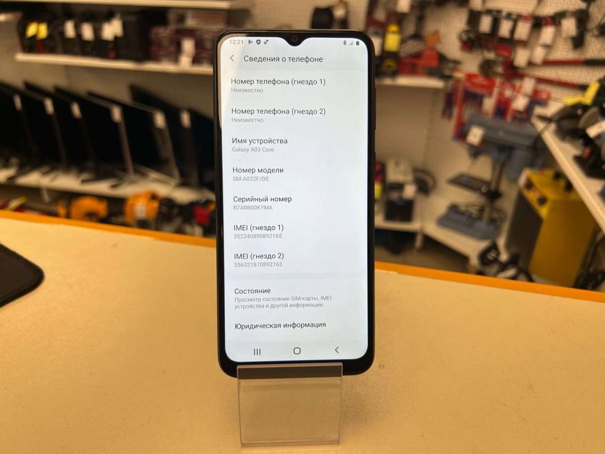 Смартфон Samsung Galaxy A03 Core