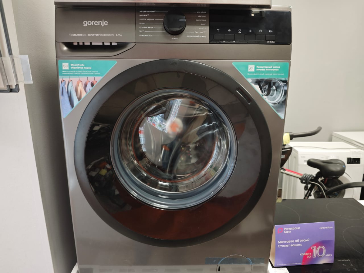 Стиральная машина Gorenje W3NHEI74SAS