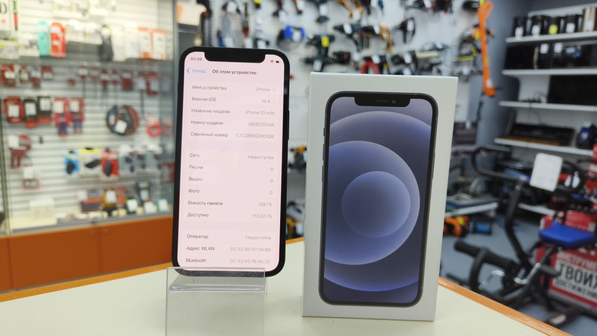 Смартфон Apple iPhone 12 mini 128Gb