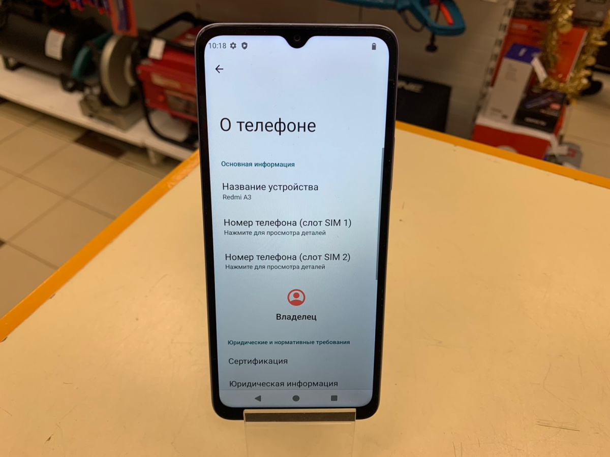 Смартфон Xiaomi Redmi A3 4/64