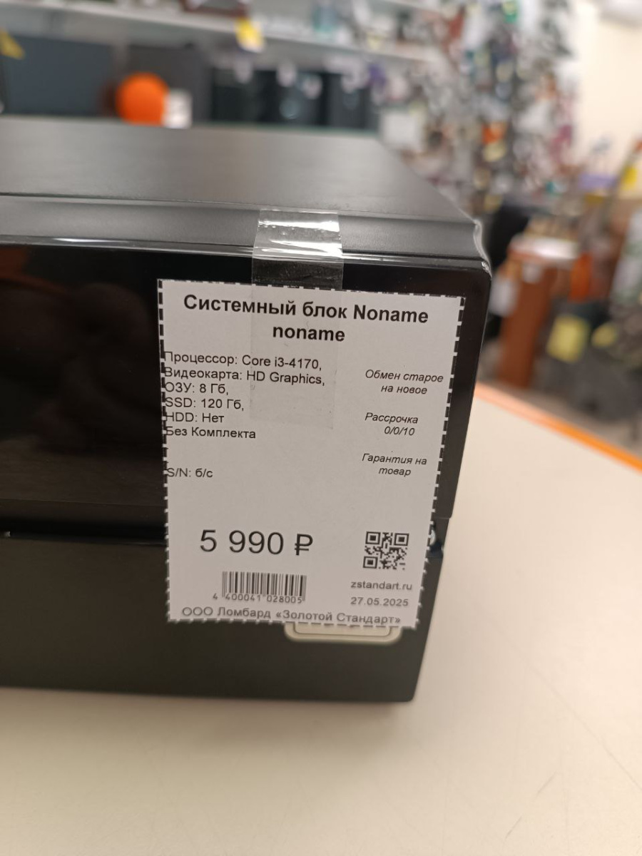 Системный блок Noname noname; Core i3-4170, HD Graphics, 8 Гб, 120 Гб, Нет