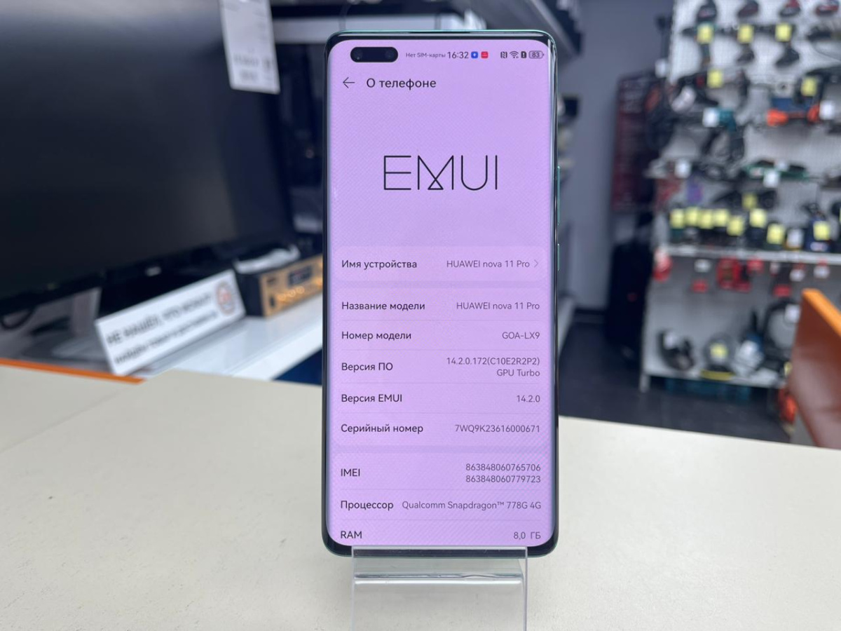 Смартфон Huawei Nova 11 Pro 8/256