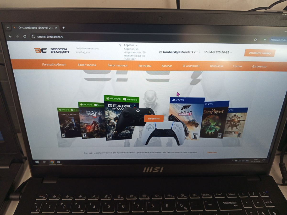 Ноутбук MSI; Core i5-1235U, Intel iris XE Graphics, 8 Гб, 250 Гб, Нет