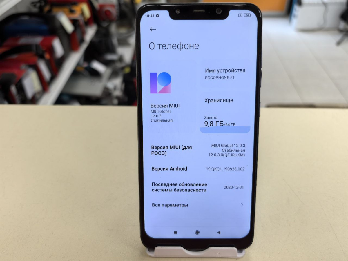 Смартфон Xiaomi Pocophone F1 6/64