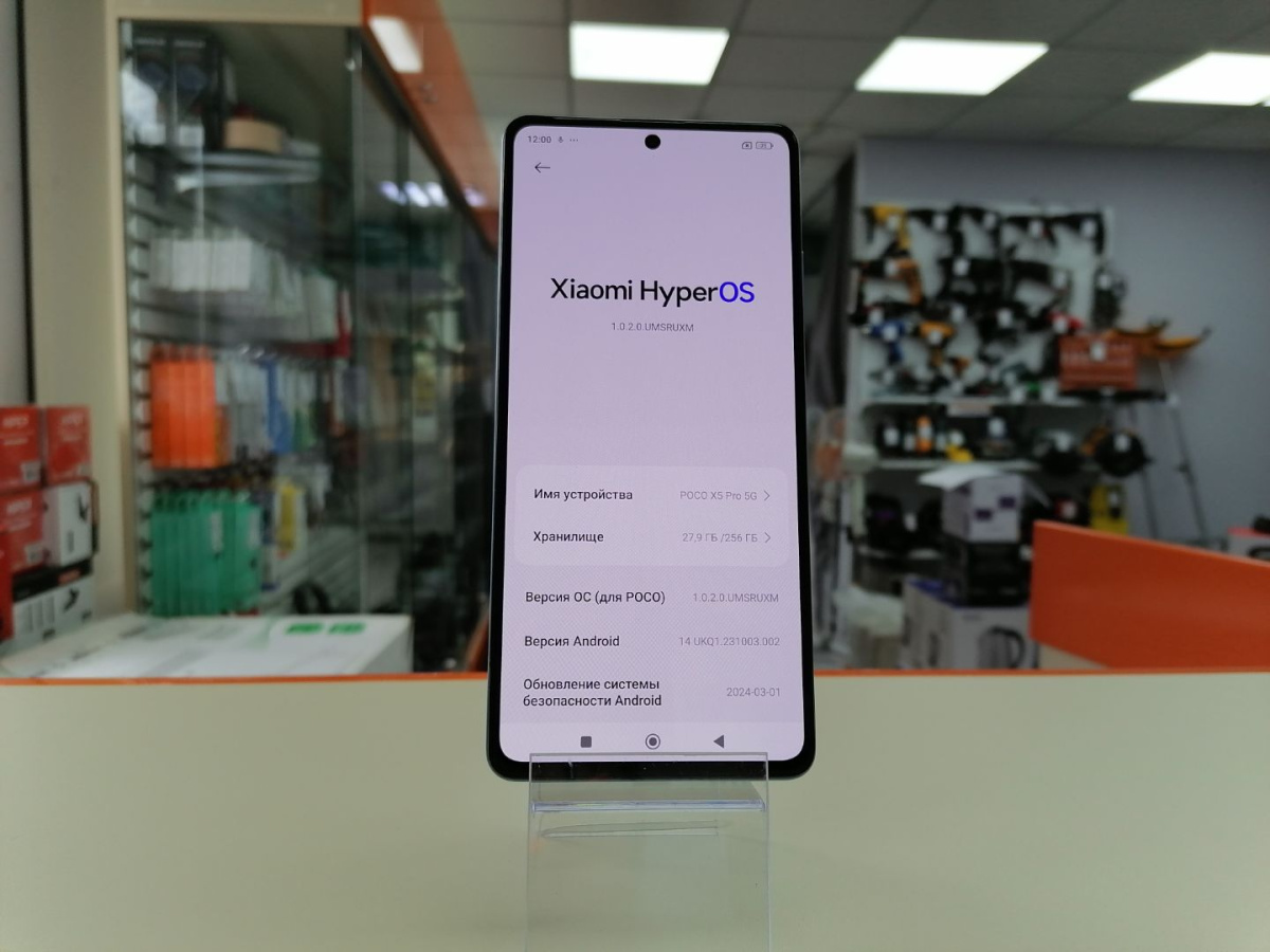 Смартфон Xiaomi Poco X5 Pro 5G 8/256