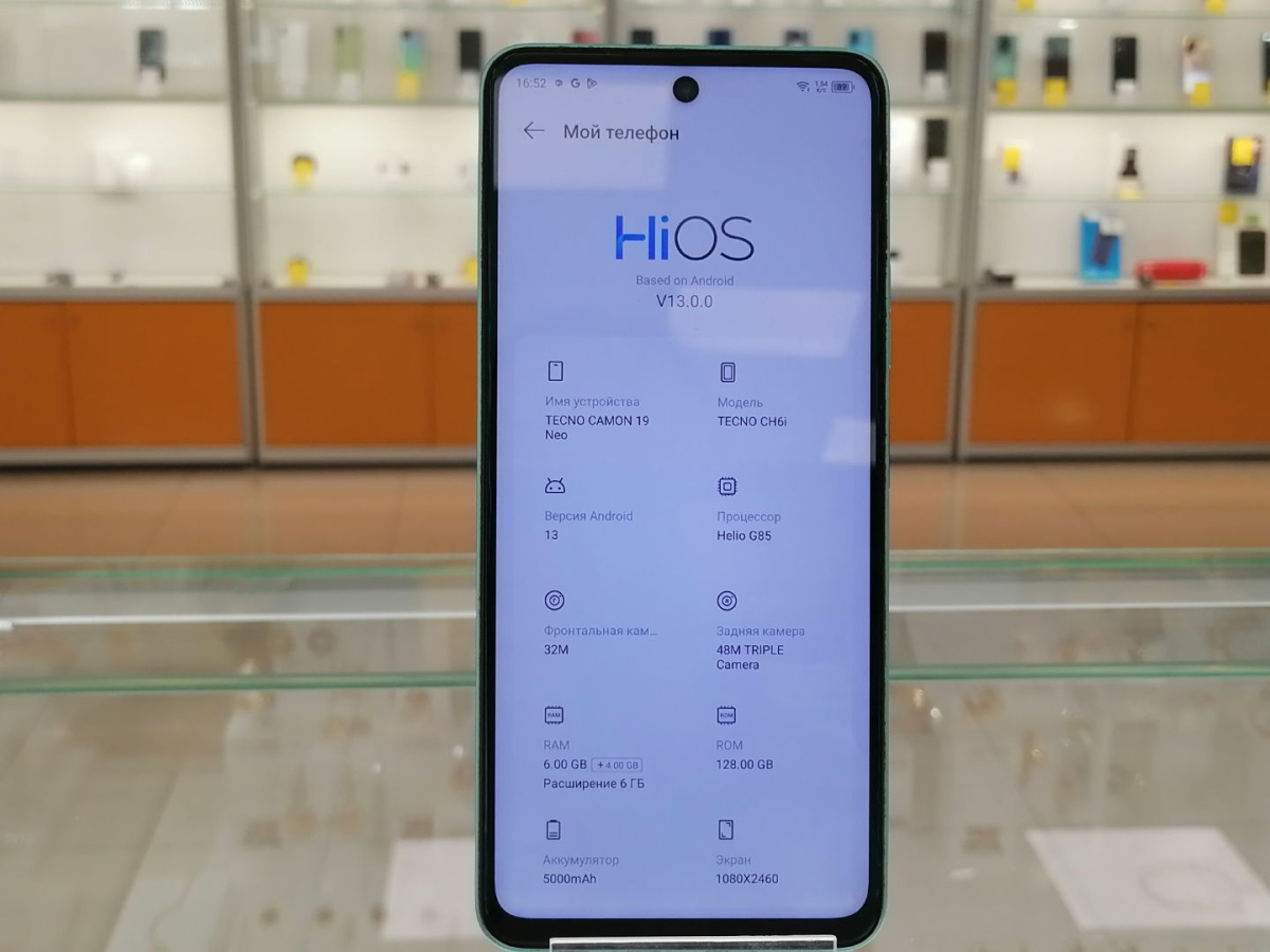 Смартфон Tecno Camon 19 Neo 6/128