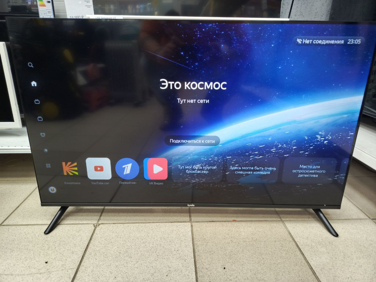 LED Телевизор Tuvio TD43UFBHH11