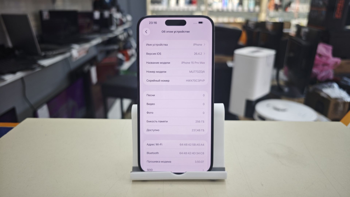 Смартфон Apple iPhone 15 Pro Max 256Gb