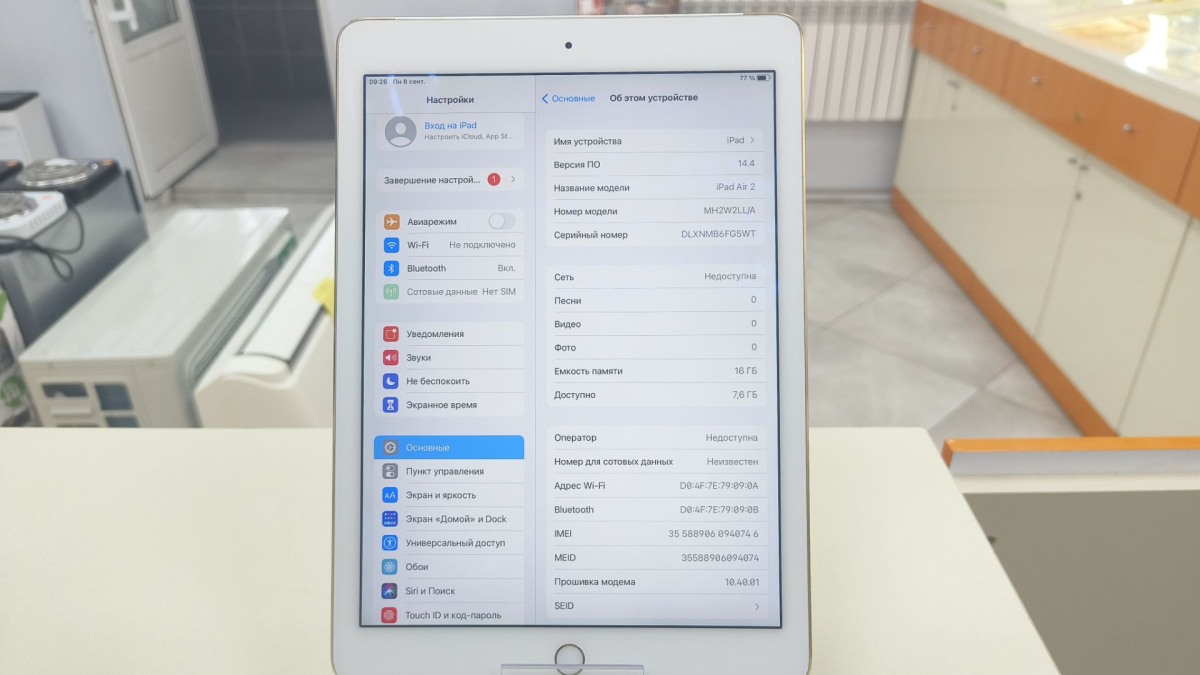 Планшет Apple iPad Air 2 16 ГБ A1567 (Wi-Fi + Cellular)
