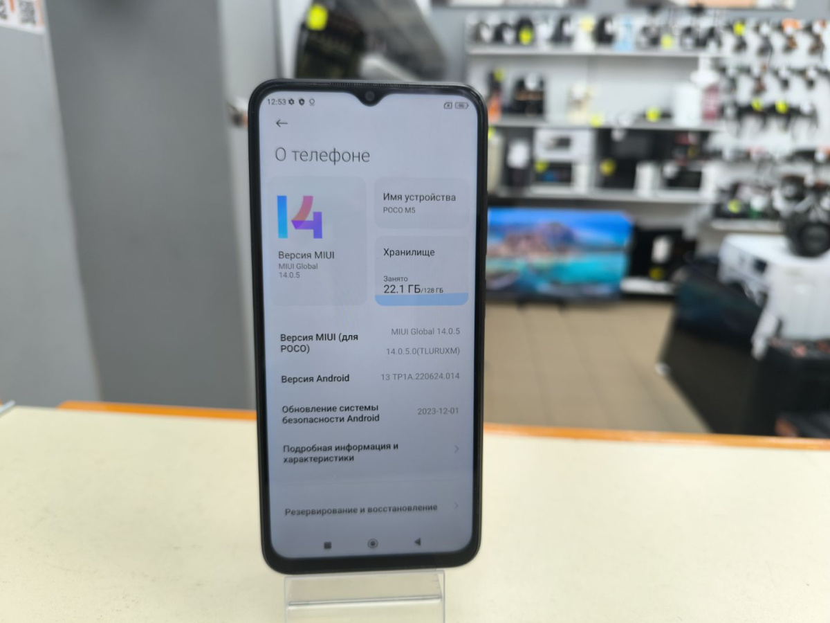 Смартфон Xiaomi Poco M5 6/128