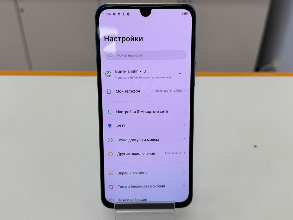 Смартфон Infinix Note 12 Pro 8/256