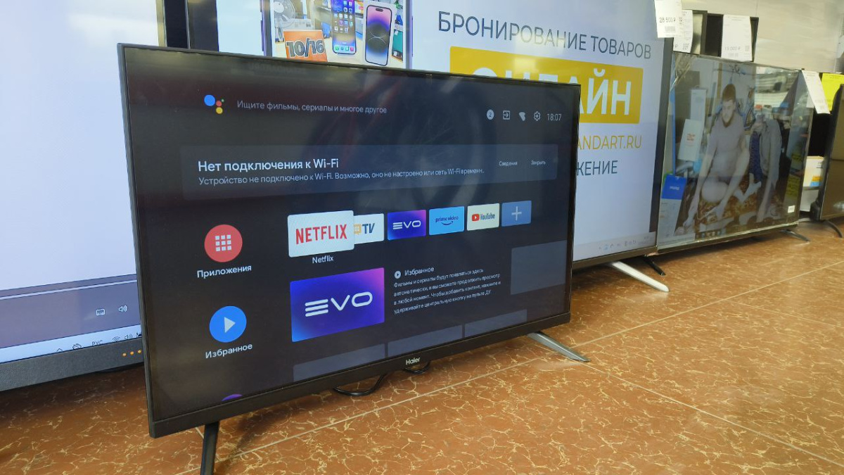 LED Телевизор Haier 32 Smart TV S2