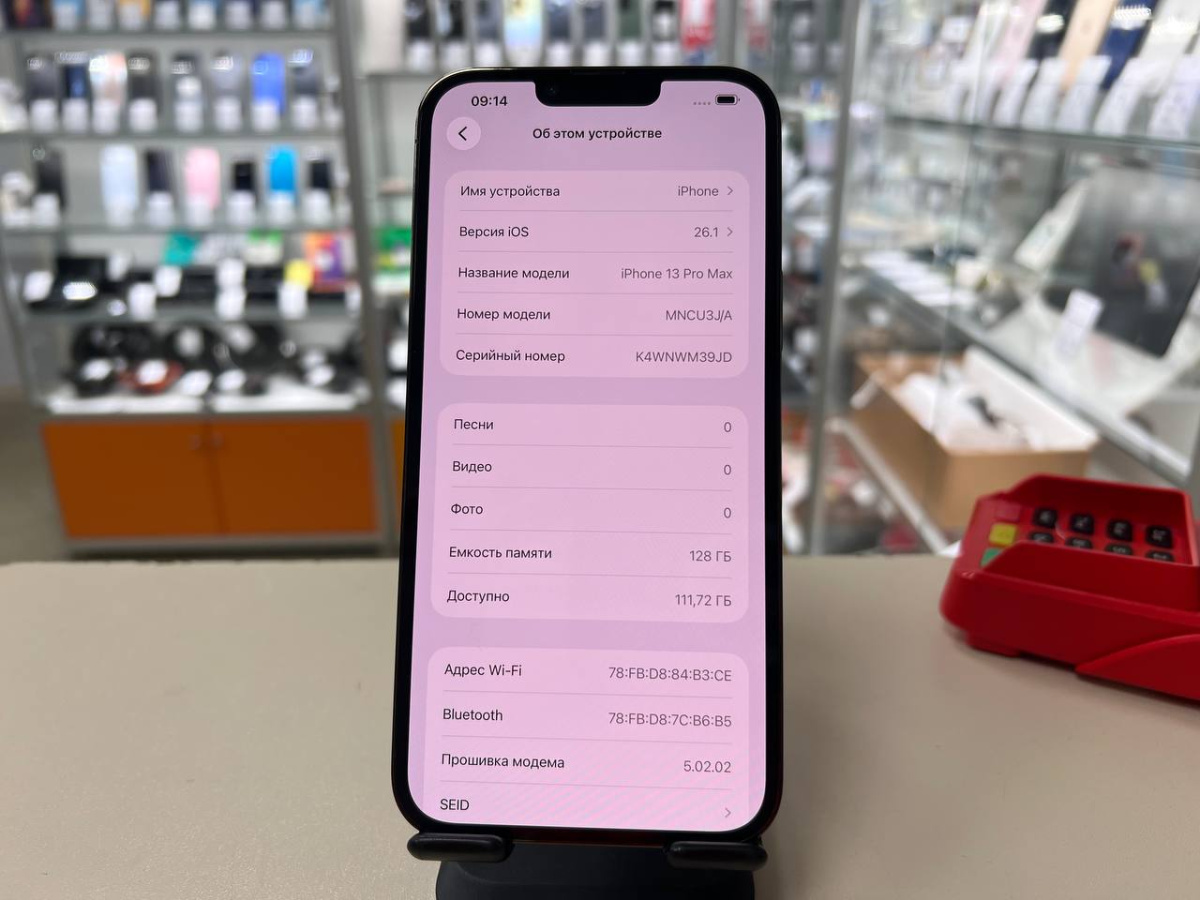 Смартфон Apple Iphone 13 Pro Max 128Gb