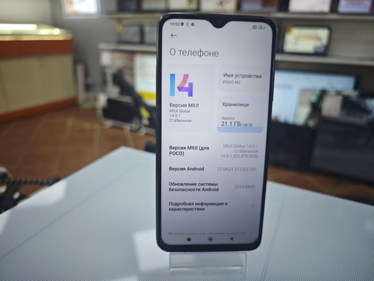 Смартфон POCO M3 4\128