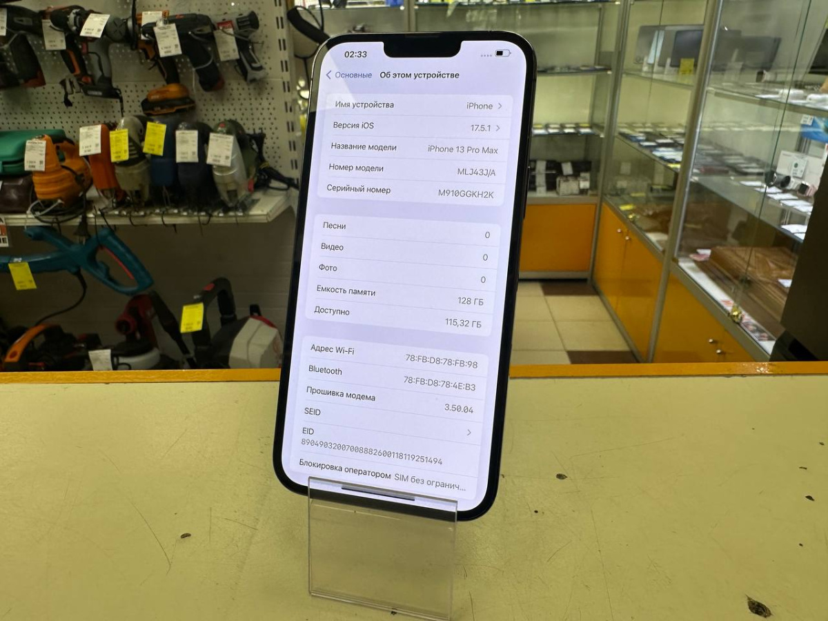 Смартфон Apple Iphone 13 Pro Max 128Gb
