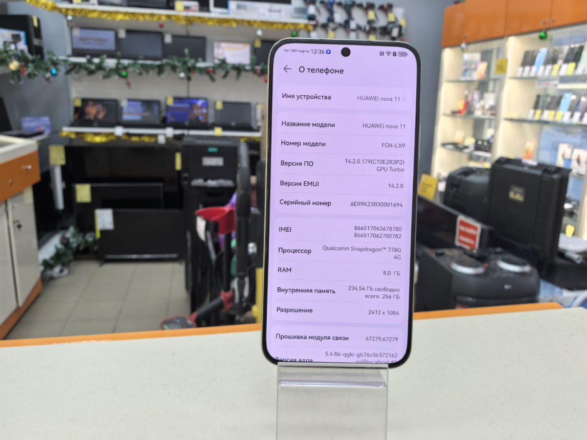 Смартфон Huawei Nova 11 8/256