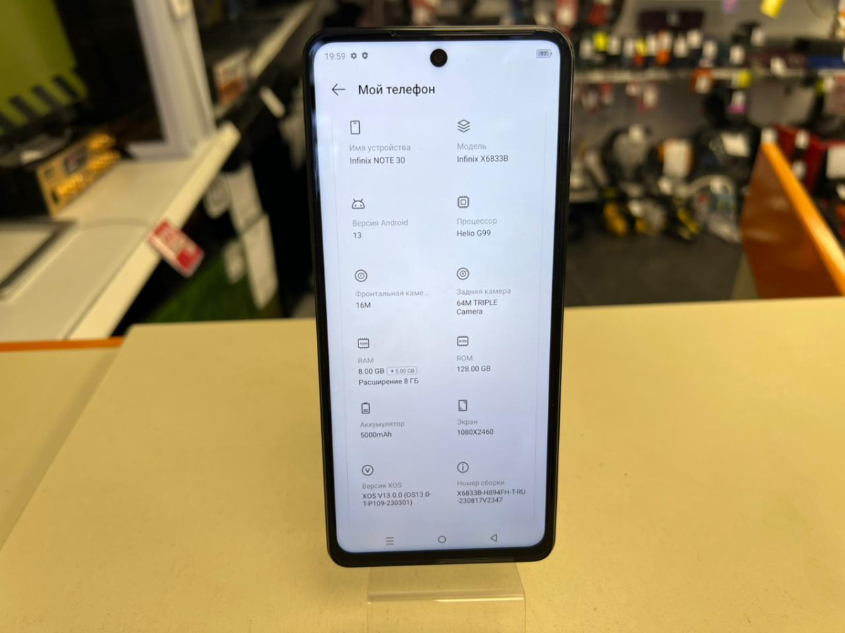 Смартфон Infinix Note 30 8/128