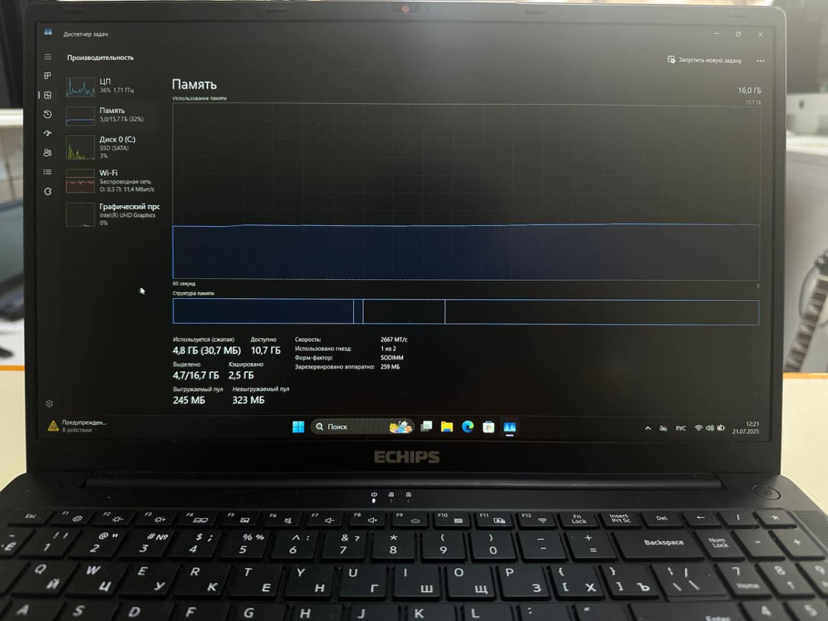 Ноутбук Echips; Core i3-1215U, HD Graphics, 16 Гб, 500 Гб, Нет