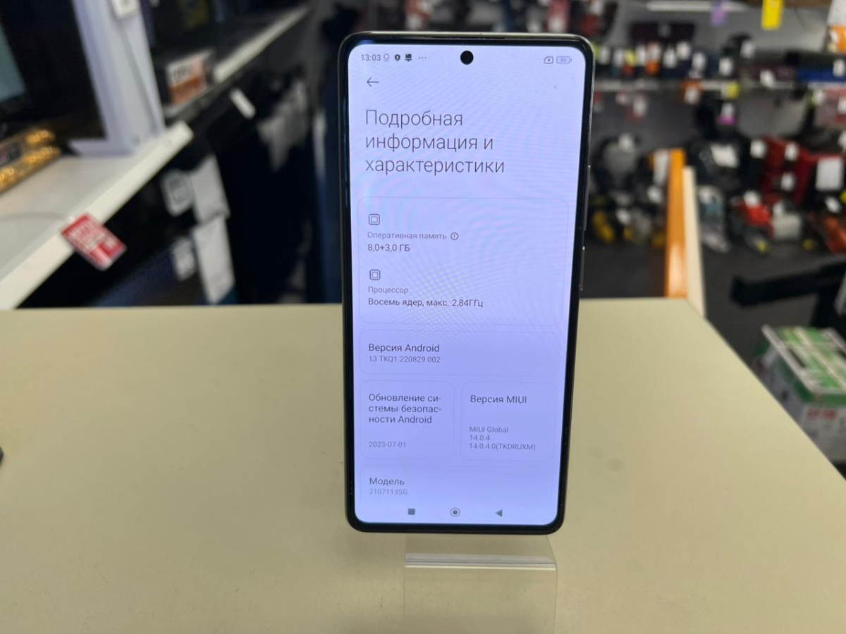 Смартфон Xiaomi 11T PRO 8/128