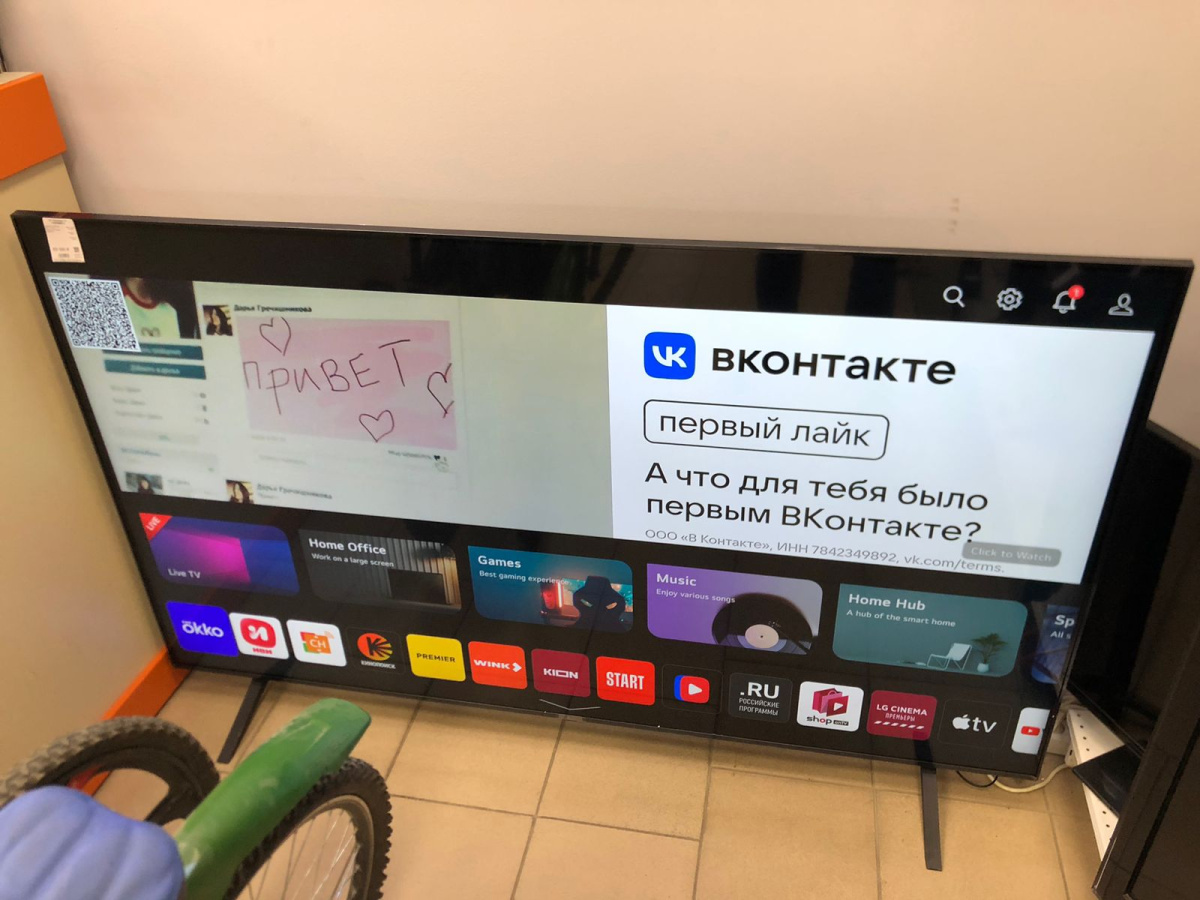LED Телевизор LG 75UR78006LK
