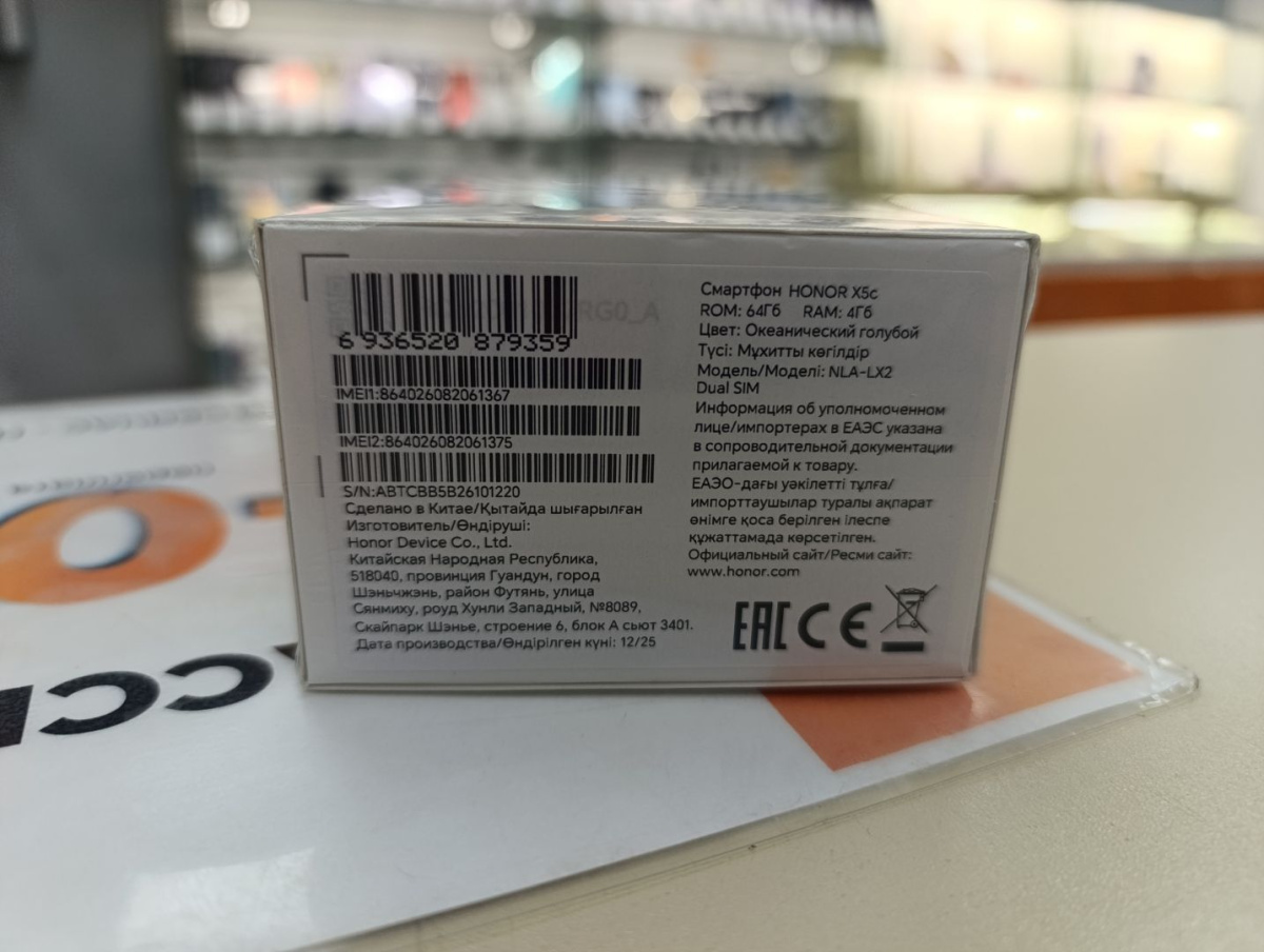 Смартфон Honor X5C 4/64