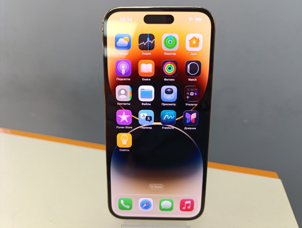Смартфон Apple Iphone 14 Pro Max 256Gb